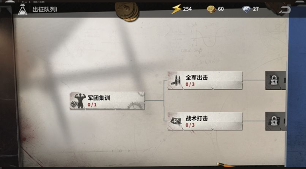 黎明堡垒