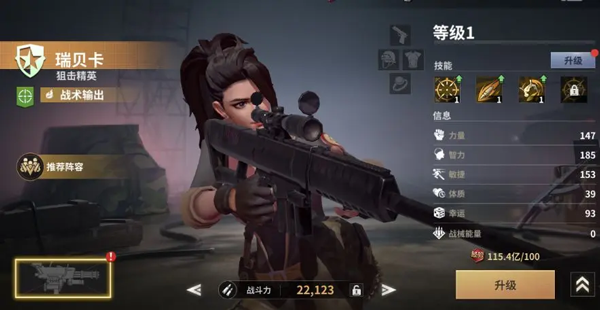 黎明堡垒