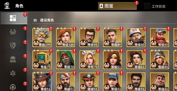 黎明堡垒
