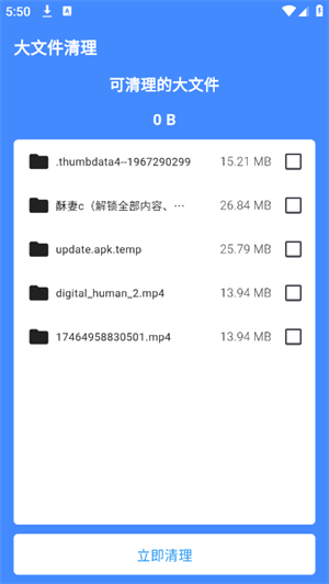 白芍全能汇