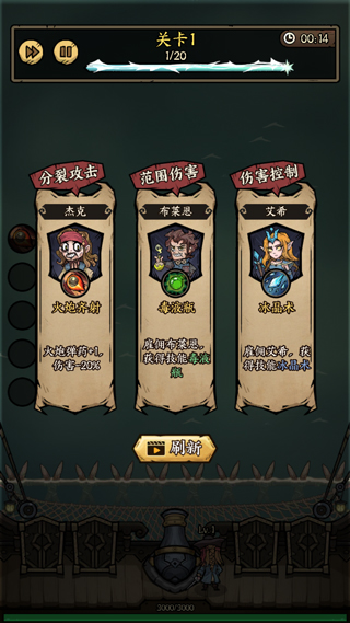 勇者之海