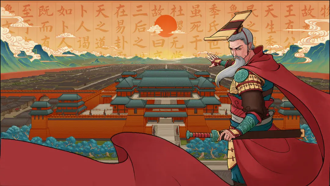大周列国志截图8