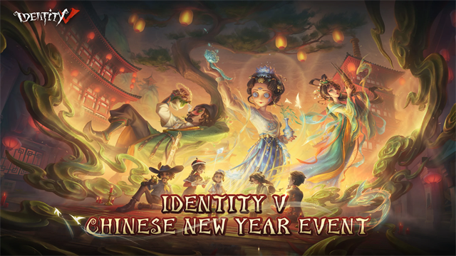 第五人格台服截图1