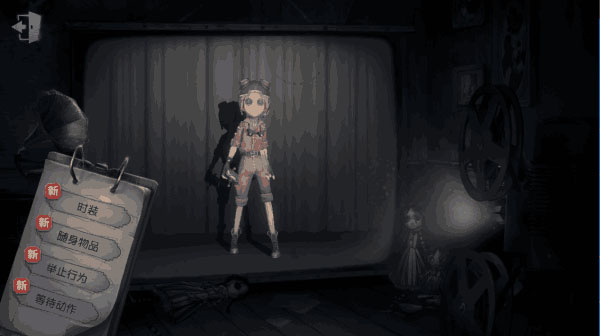 第五人格台服