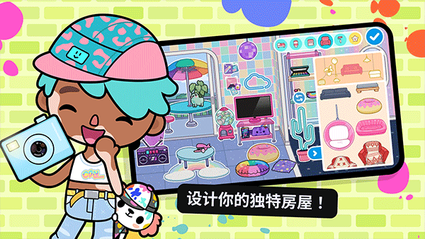 Toca life World1