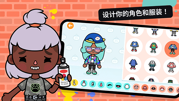 Toca life World3