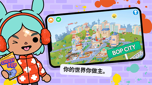 Toca life World4