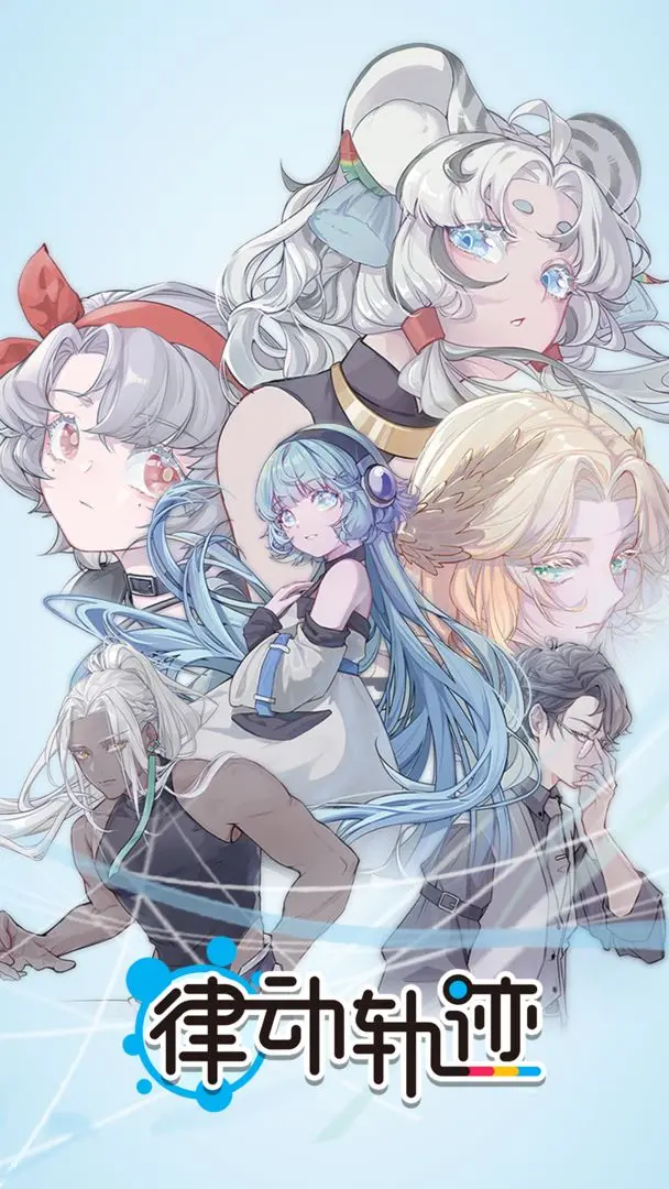 Rizline截图1