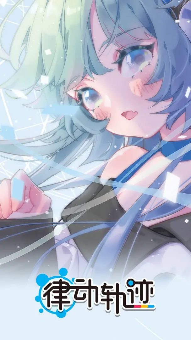 Rizline截图4