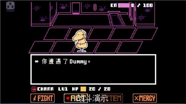 传说之下星火复燃截图1
