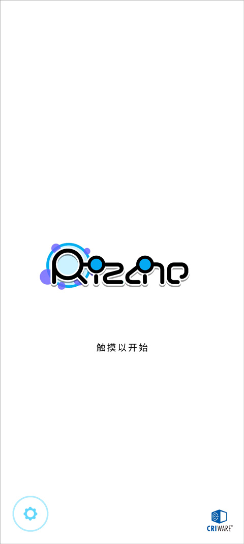 Rizline