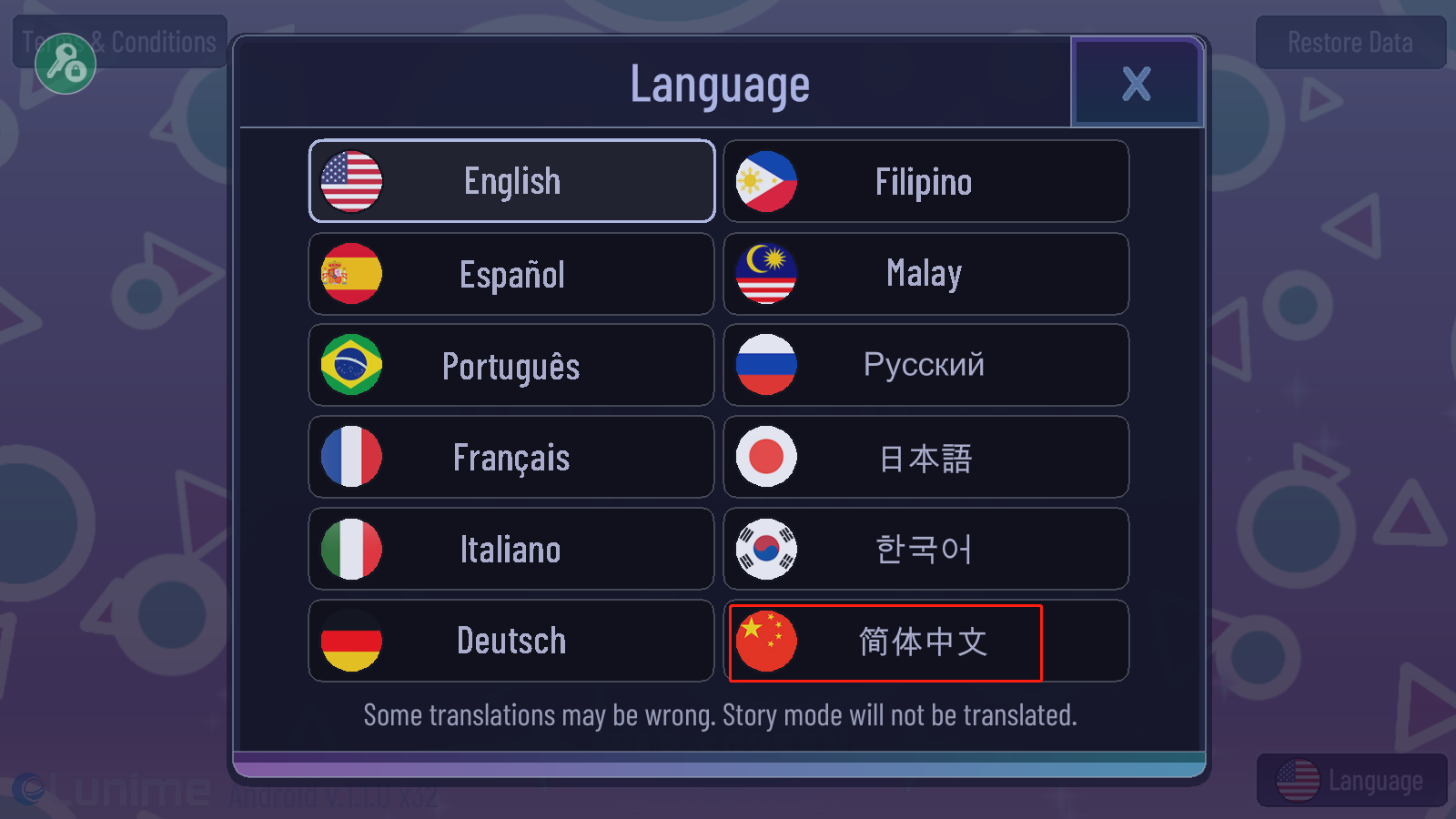 加查意愿