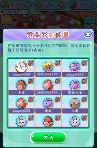 宾果消消消