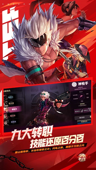 DNF手游截图1