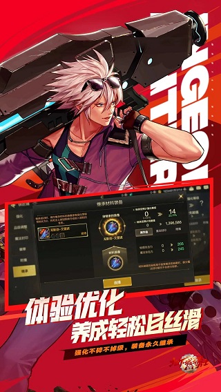 DNF手游截图2