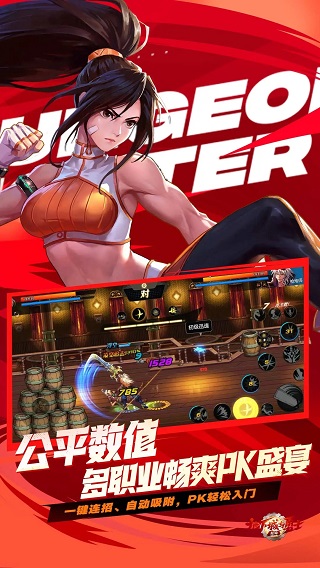 DNF手游截图4