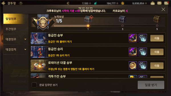 DNF手游