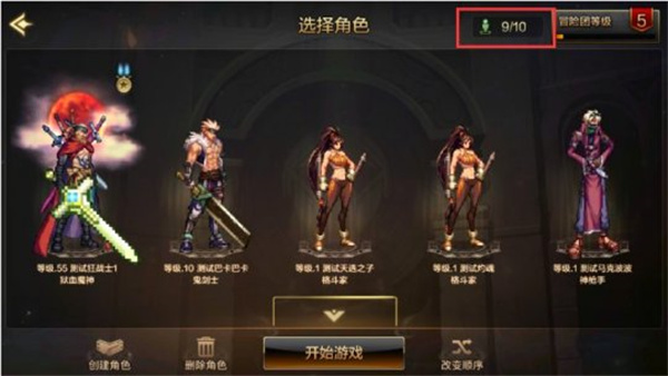 DNF手游