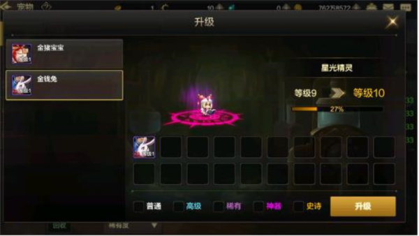DNF手游