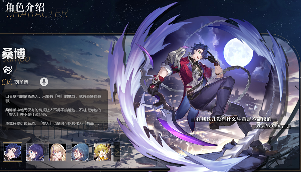 崩坏星穹铁道正式服