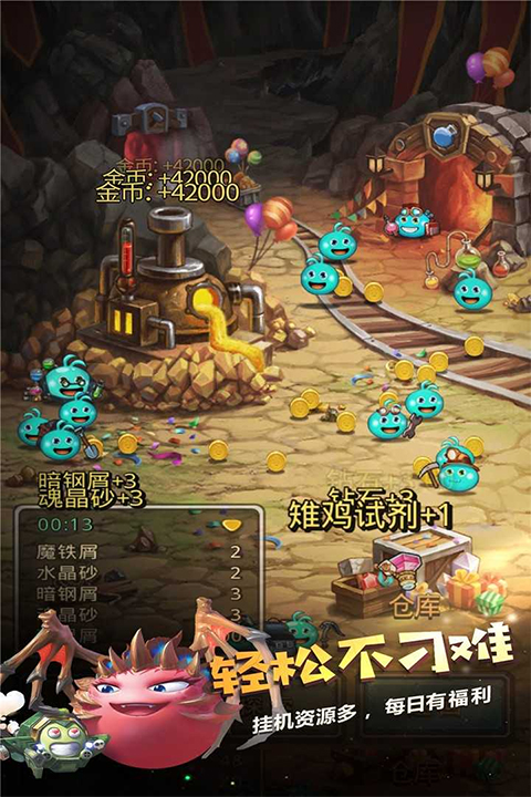 不思议迷宫截图3