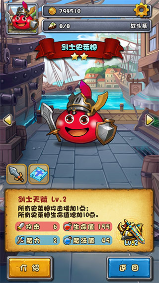 不思议迷宫