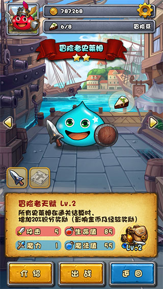 不思议迷宫