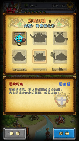 不思议迷宫