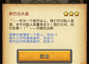 不思议迷宫
