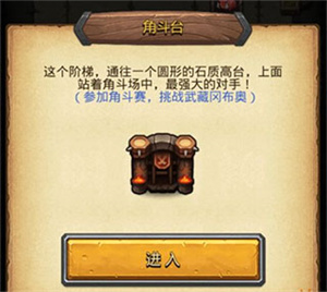 不思议迷宫