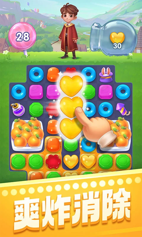 宾果消消消微信登录的版本截图1