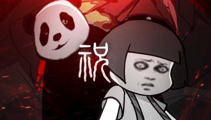 fnf熊猫人模组截图4