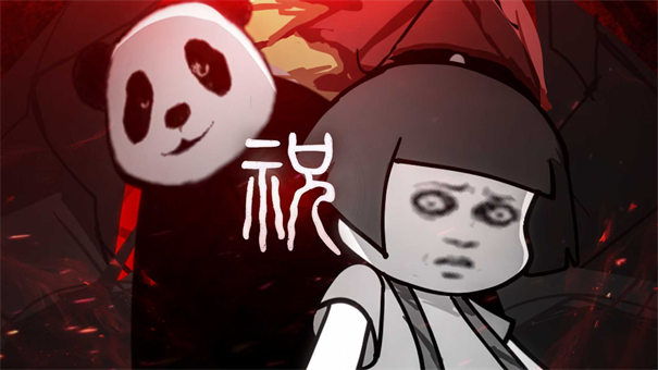 fnf祝模组截图1