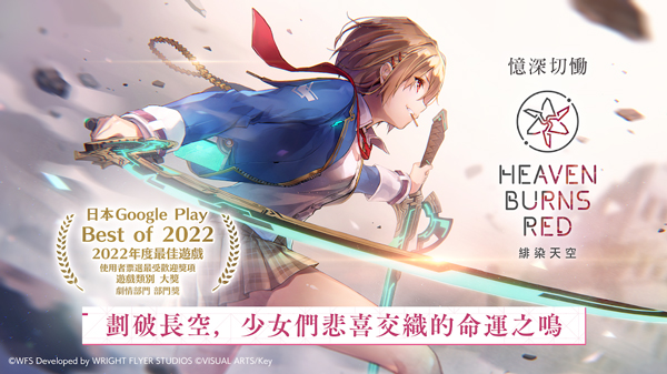 浴火天国截图2