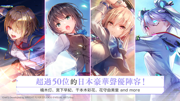 浴火天国截图3