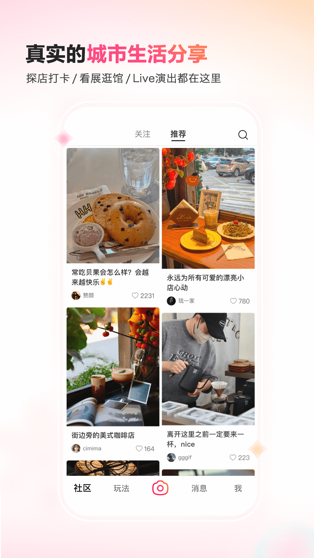 可颂2