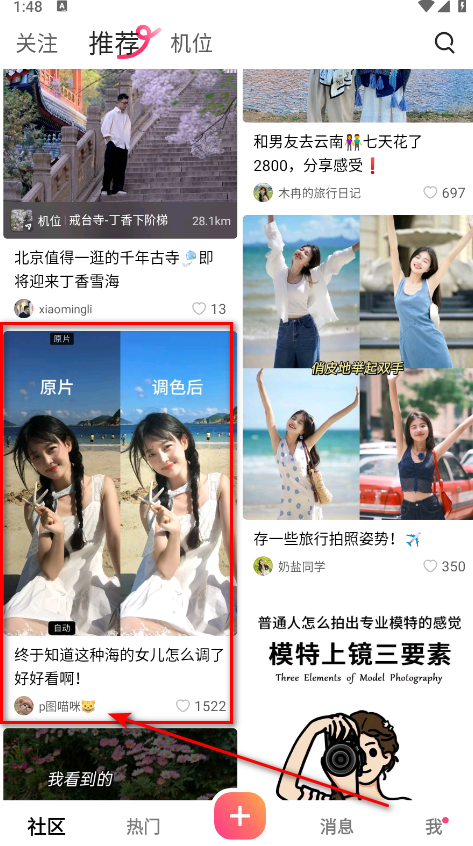 可颂