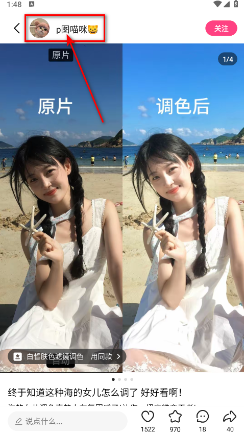 可颂