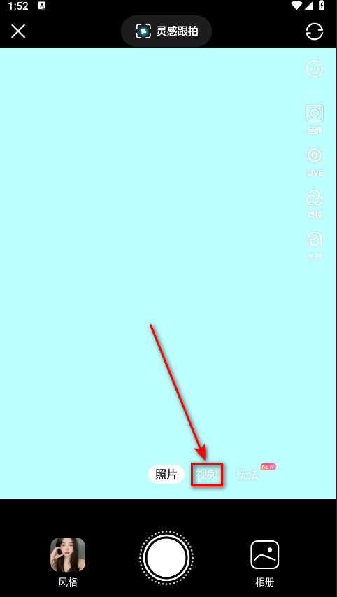 可颂