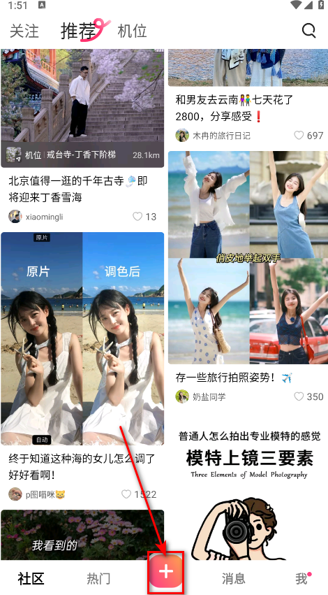 可颂
