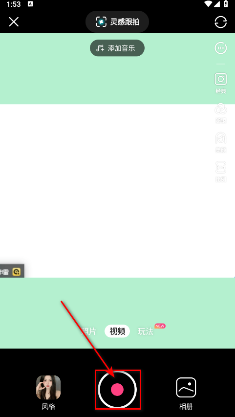 可颂