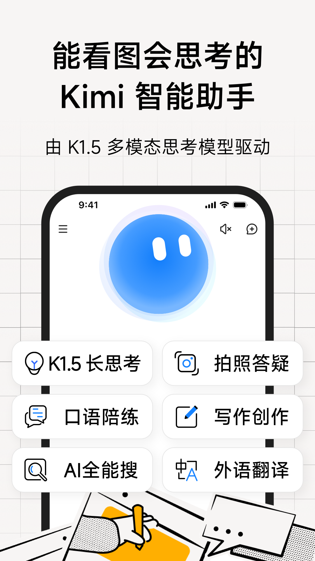 Kimi ai5