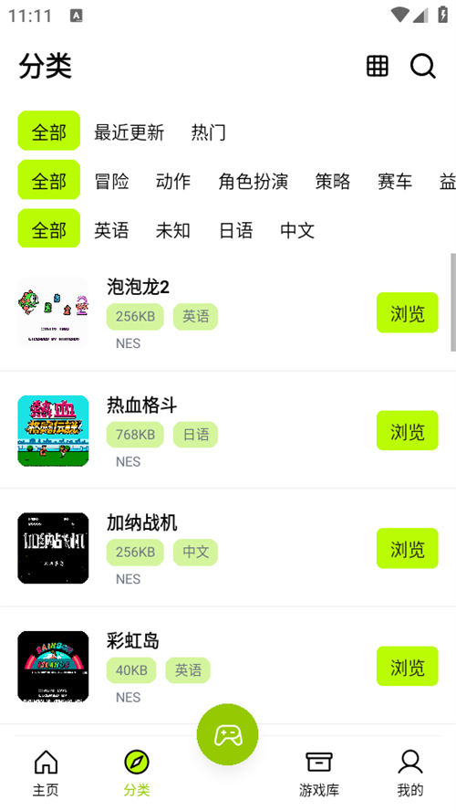 飞鸟模拟器1