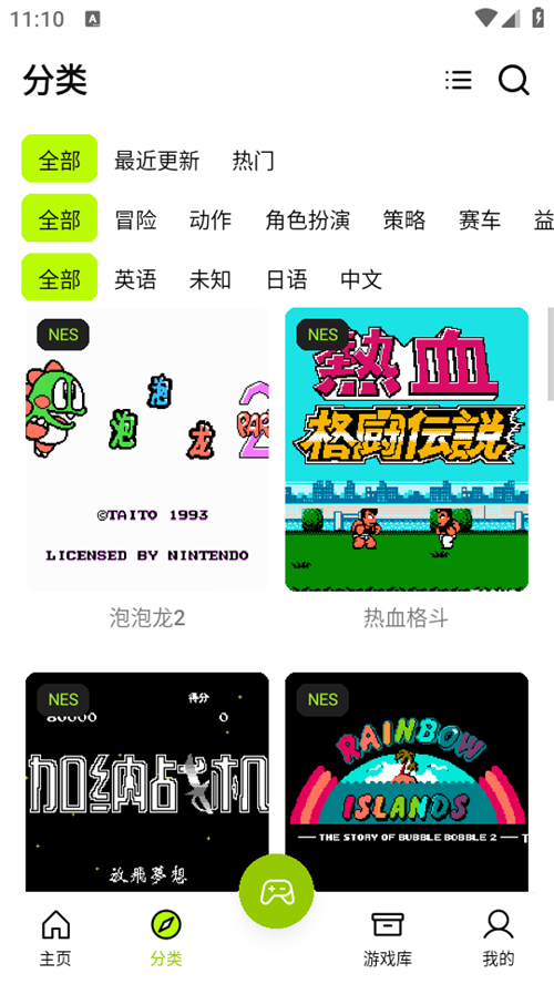 飞鸟模拟器2