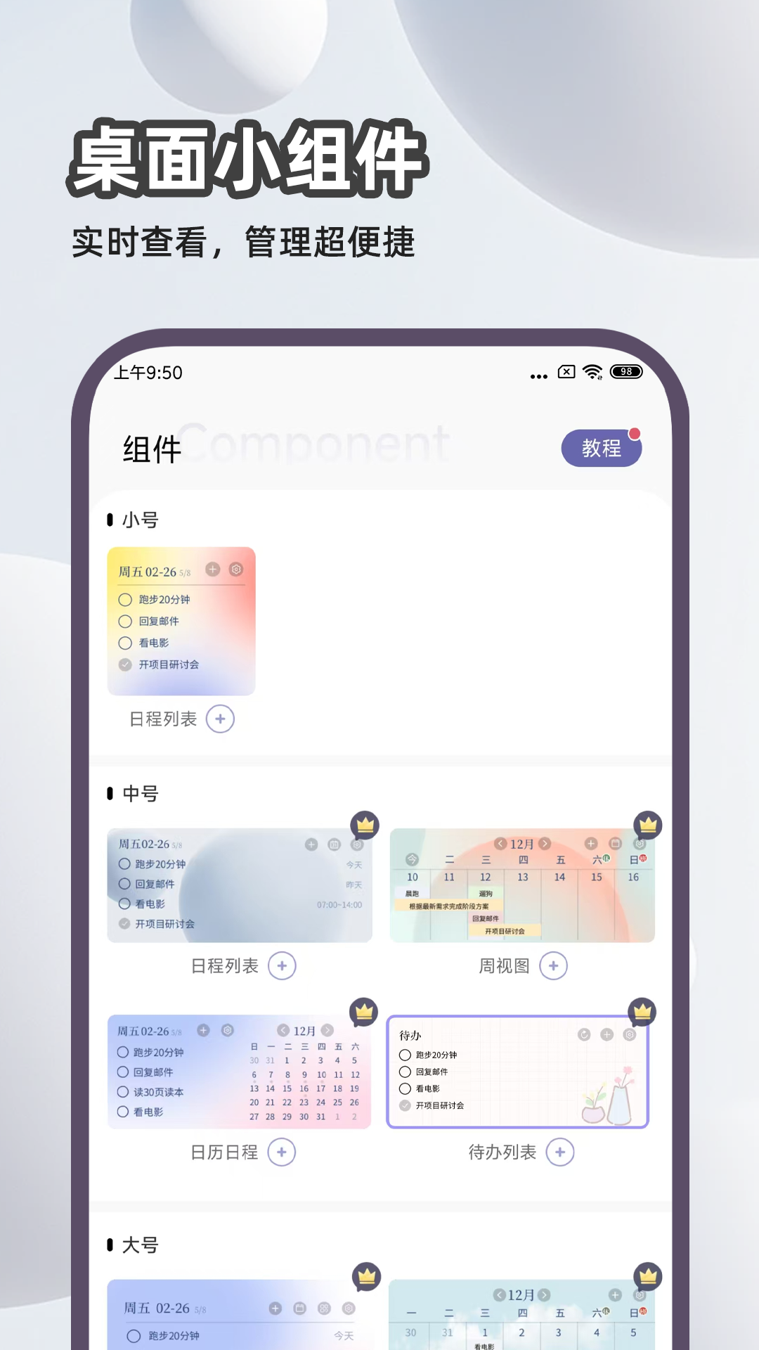 原子清单2