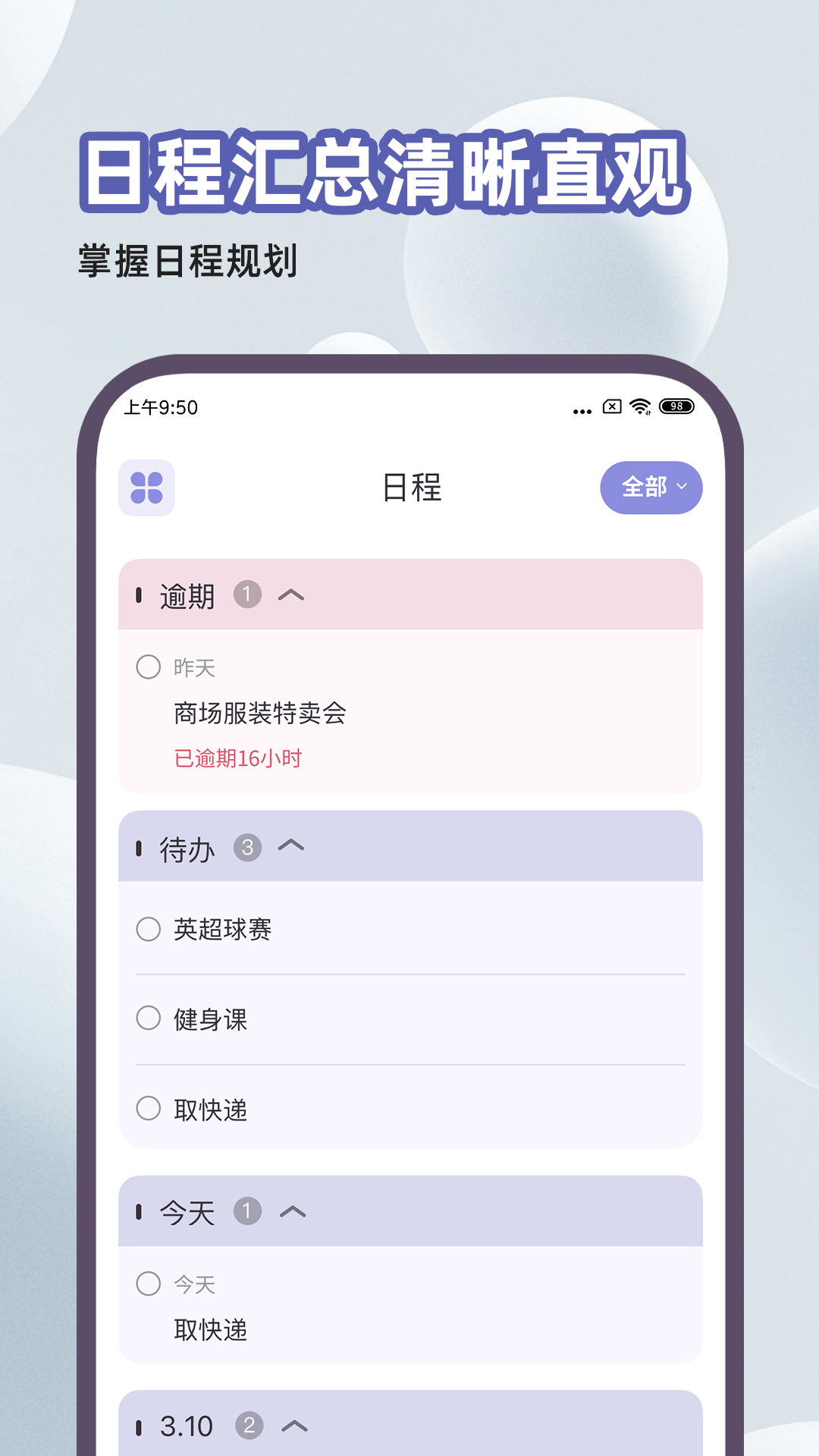 原子清单4