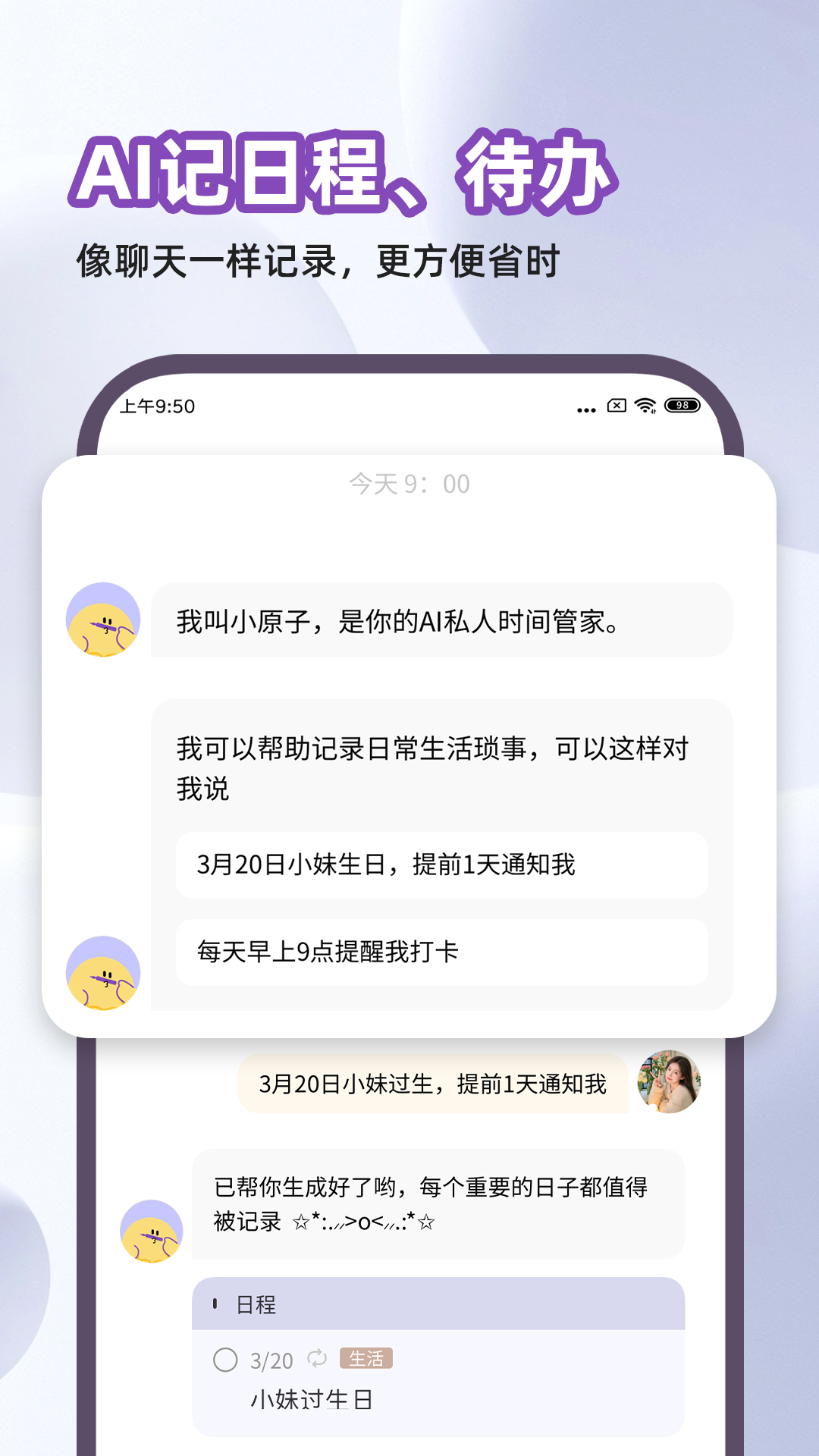 原子清单5