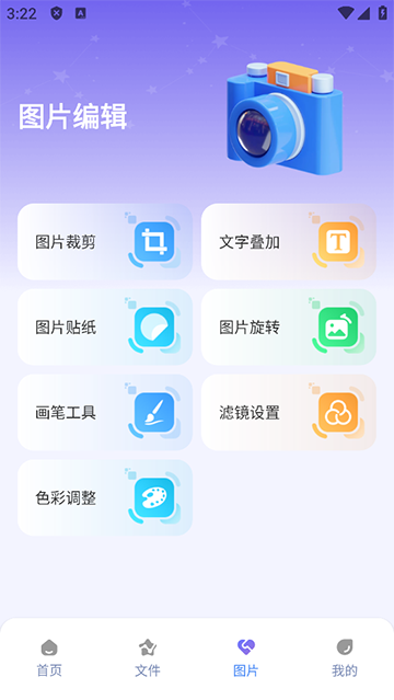 e站2