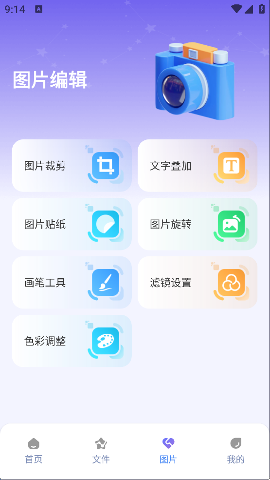e站