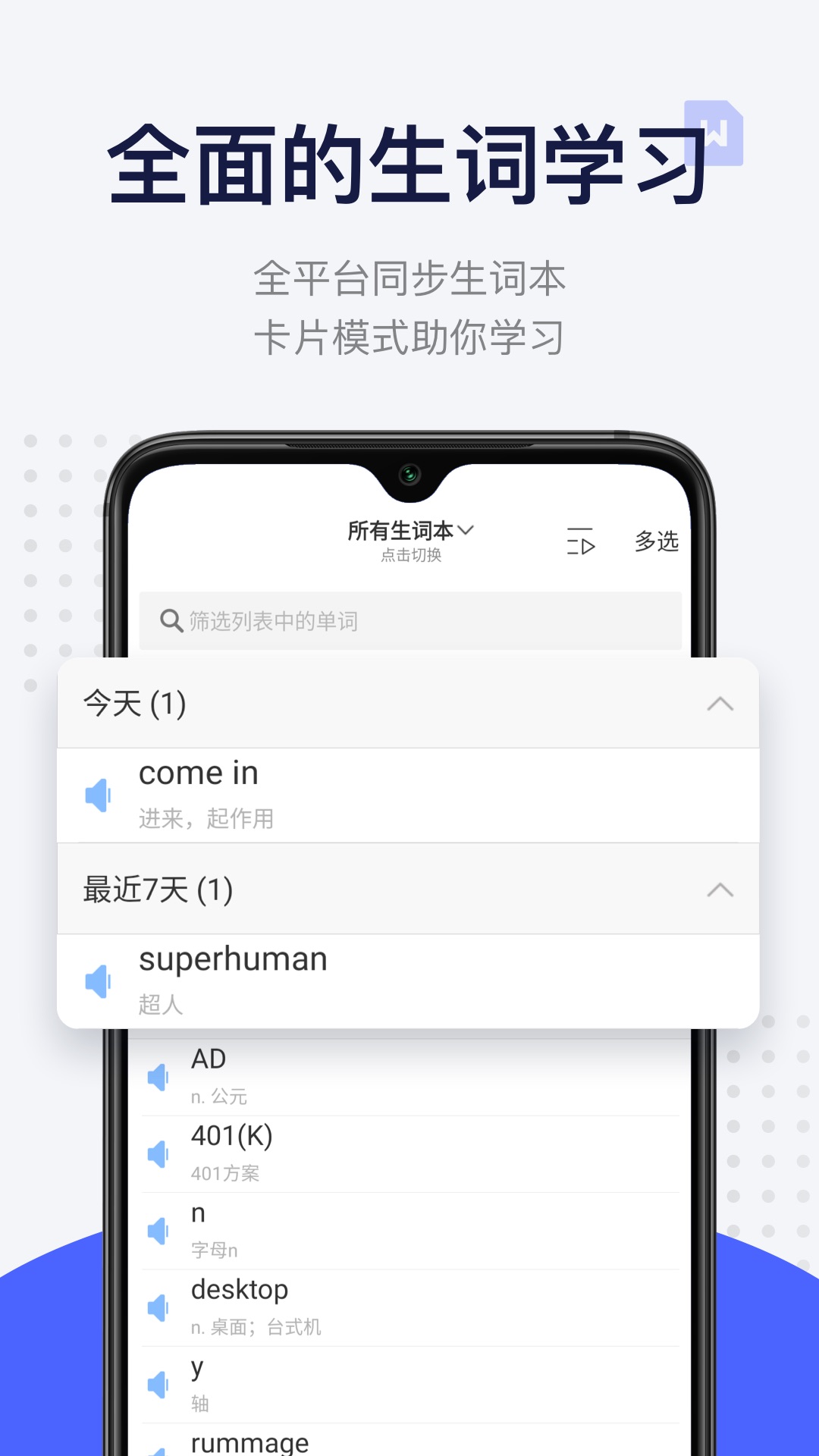 每日英语阅读2